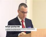 Заседание комитета Заксобрания по ЖКХ