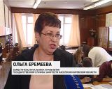 В Кирове прошел День старшеклассника