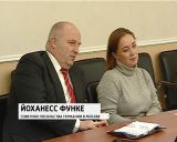 Встреча с представителем посольства Германии