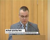 Заседание правительства об отопительном сезоне