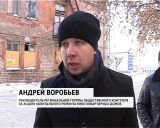 Проверка капремонта дома на улице Маклина, 60