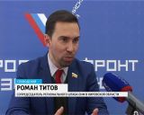 На улице Корто, 14 в городе Слободском стало тепло