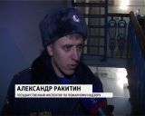 Рейд МЧС по газу