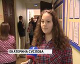 День востребованных профессий