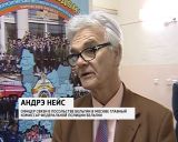 Киров посетила делегация представителей полиции из Бельгии и Нидерландов