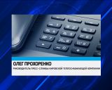 Прорыв теплотрассы у Северной больницы