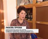 Педагог-новатор - учитель биологии Любовь Орлова