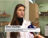 Лаборатория ВятГУ аккредитована