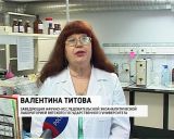 Лаборатория ВятГУ аккредитована