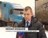 Не все владельцы большегрузов внесли плату через систему «Платон»