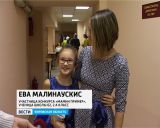 В Кирове прошел городской конкурс «Мамин пример»