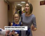 В Кирове прошел городской конкурс «Мамин пример»