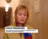 В Кирове состоялся внеочередной съезд ВТПП