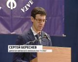 В Кирове состоялся внеочередной съезд ВТПП