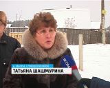 Жители деревни Заборье пришли многотысячные счета за газ