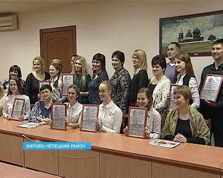 В Кирово-Чепецке талантливые школьники получили премию Главы города