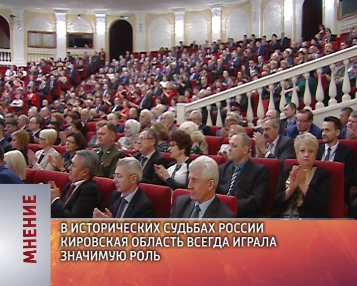 Мнение (12.12.2016)