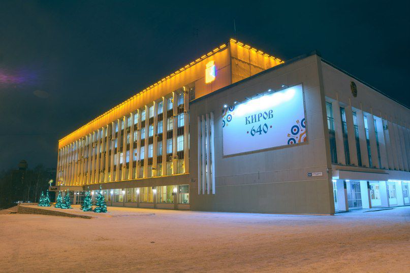 Кировчане выделили главные события 2016 года