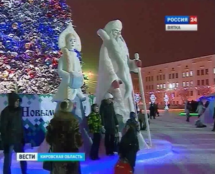 Открытие Ледового городка и главной елки города