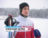 На лыжном комплексе "Перекоп" проходят подготовку биатлонисты из Белоруссии