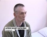 Шанс на спасение ВИЧ-инфицированных