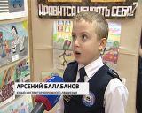 В Кирове прошел фестиваль "Творчество юных за безопасность дорожного движения"