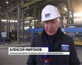 Михаил Бабич и Михаил Мень на предприятии «Кировспецмонтаж»