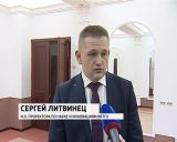 Городской форум "Идея. Развитие. Поддержка"