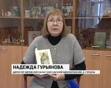 Новые книги в Герценке