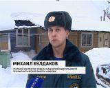 В Кирове начались рейды по пожарной безопасности