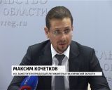 Пресс-конференция по экологическому надзору