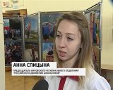 День единых действий РДШ