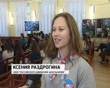 День единых действий РДШ