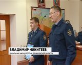 В кировском управлении ФСИН назвали обладателей почетного звания "Герой года"