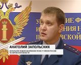 В кировском управлении ФСИН назвали обладателей почетного звания "Герой года"