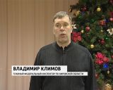 ГФИ и Кремлевская елка