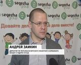 Благотворительный праздник для кировских детей в Театре кукол