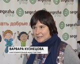 Благотворительный праздник для кировских детей в Театре кукол