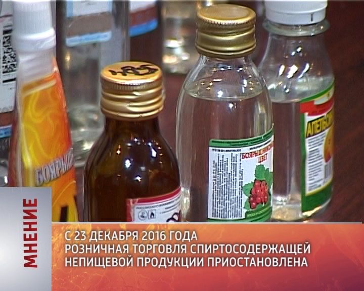 Мнение (13.01.2017)