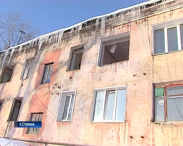 Судьба дома по адресу Заводская, 4 в поселке Стрижи