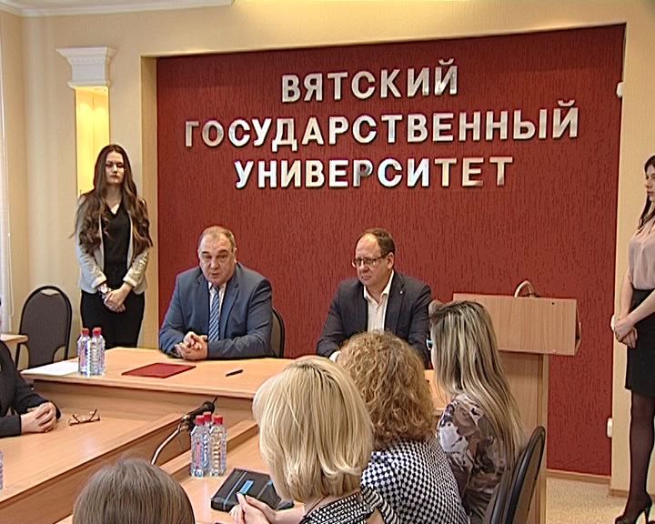 Соглашение между ВятГУ и избиркомом