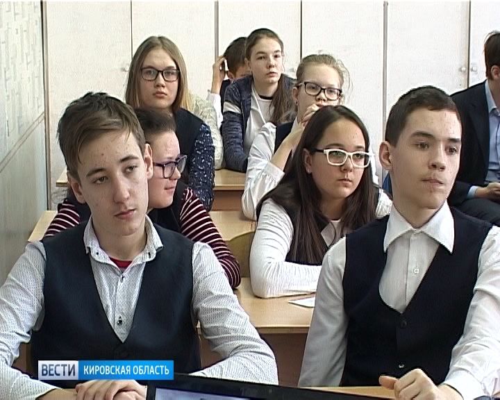 Гимназические чтения