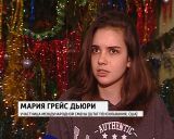 Международная смена кировских школьников