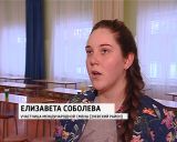 Международная смена кировских школьников