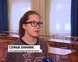 Международная смена кировских школьников