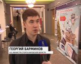 В Кирове прошла встреча актива Российского движения школьников