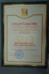 Награды ГТРК «ВЯТКА»