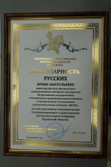 Награды ГТРК «ВЯТКА»