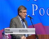 День рождения прокуратуры