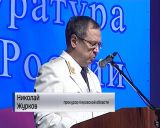 День рождения прокуратуры